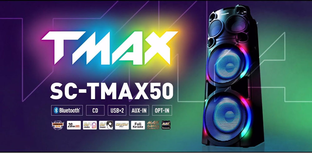 TMAX50